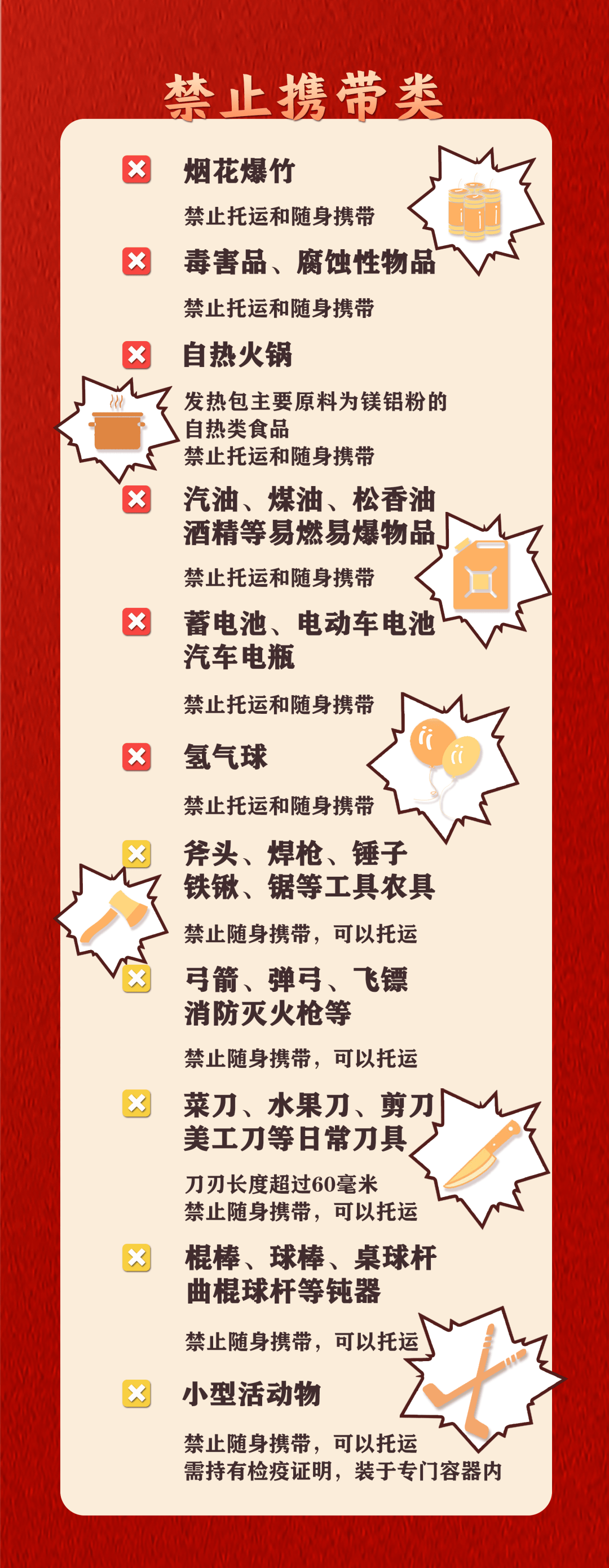 皇冠信用網会员注册网址_男生带五粮液上高铁被拦当场喝完！当事人：2分钟喝光8两酒皇冠信用網会员注册网址，高铁上睡了4个半小时