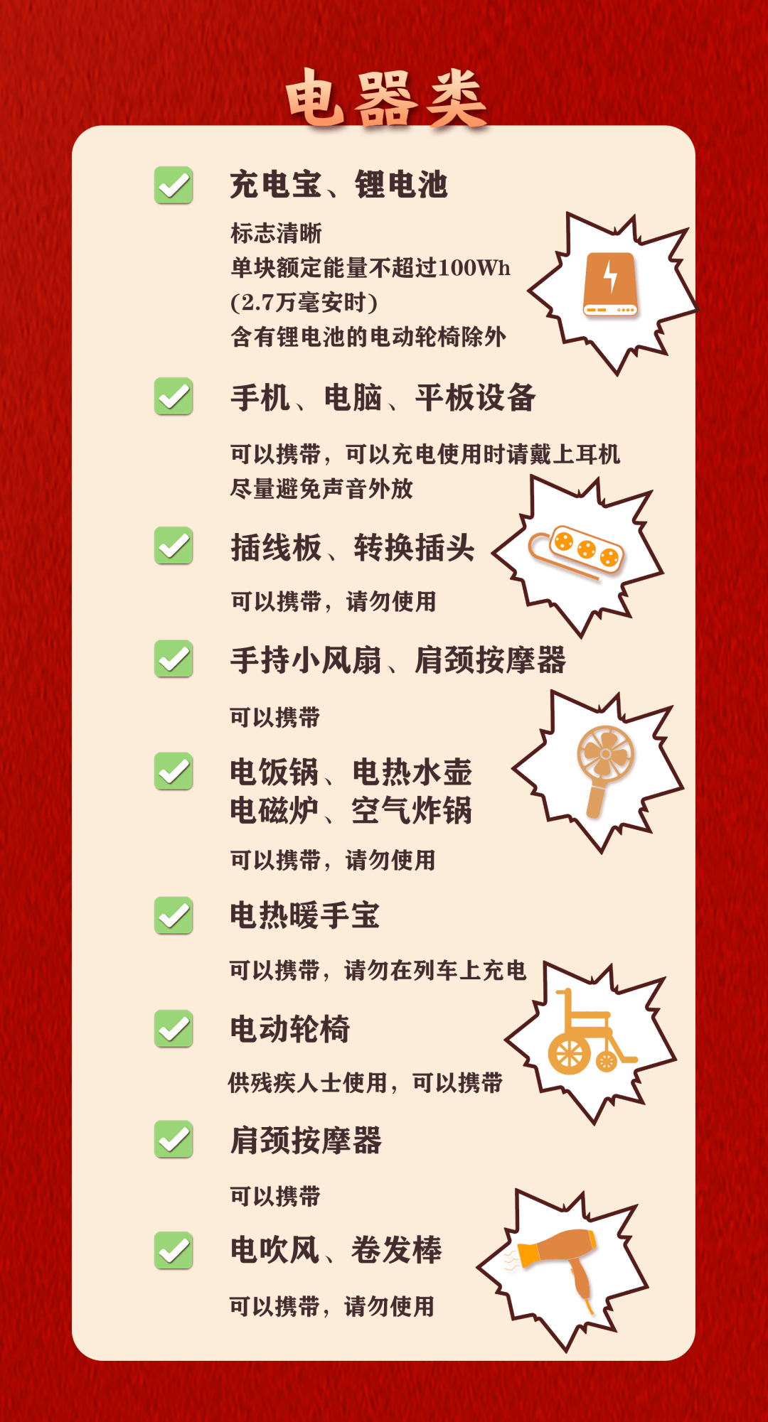 皇冠信用網会员注册网址_男生带五粮液上高铁被拦当场喝完！当事人：2分钟喝光8两酒皇冠信用網会员注册网址，高铁上睡了4个半小时