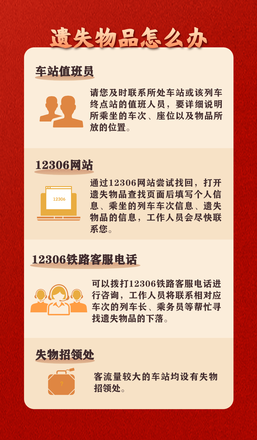 皇冠信用網会员注册网址_男生带五粮液上高铁被拦当场喝完！当事人：2分钟喝光8两酒皇冠信用網会员注册网址，高铁上睡了4个半小时