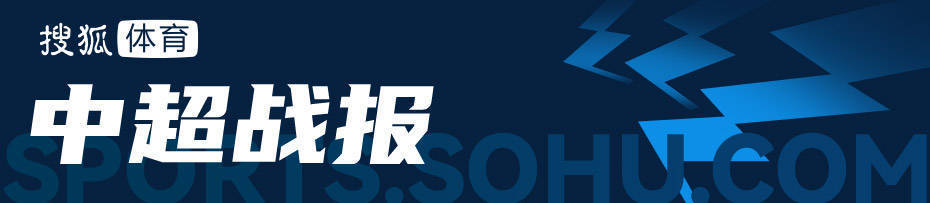 韩国K甲组联赛
_中超-卡米洛建功吴亚轲扑点 亚泰1-0梅州近6轮首胜