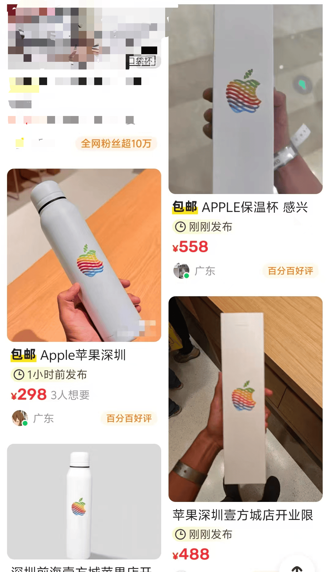 英格兰甲组联赛
_大量深圳人涌入英格兰甲组联赛
!有人通宵“打地铺”排队……