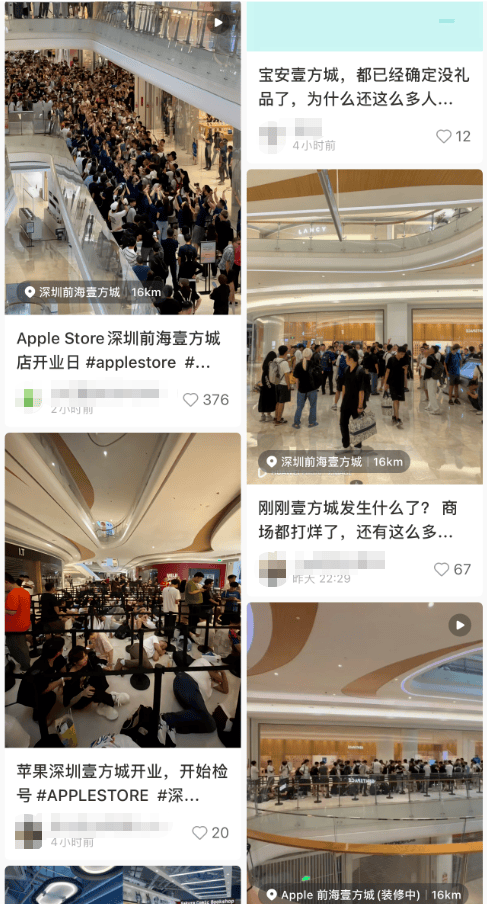 英格兰甲组联赛
_大量深圳人涌入英格兰甲组联赛
!有人通宵“打地铺”排队……