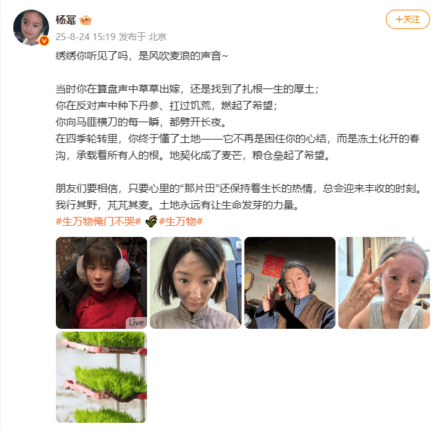 西班牙甲组联赛
_杨幂晒老年妆告别电视剧《生万物》西班牙甲组联赛
，此前增重10斤素颜出演农妇，完成高强度农活戏份