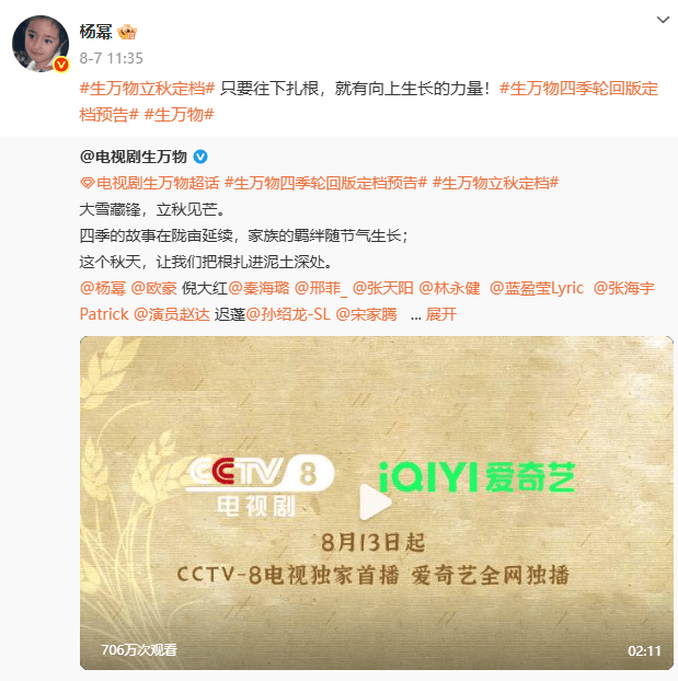 西班牙甲组联赛
_杨幂晒老年妆告别电视剧《生万物》西班牙甲组联赛
，此前增重10斤素颜出演农妇，完成高强度农活戏份