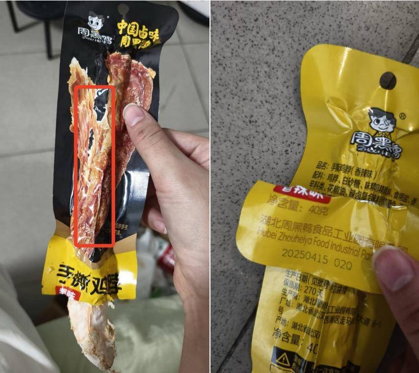  纳尔瓦vs卡勒威
_“周黑鸭”手撕鸡脖现“白毛” 纳尔瓦vs卡勒威
，“零食很忙”回应：原因无法核实，已给予补偿