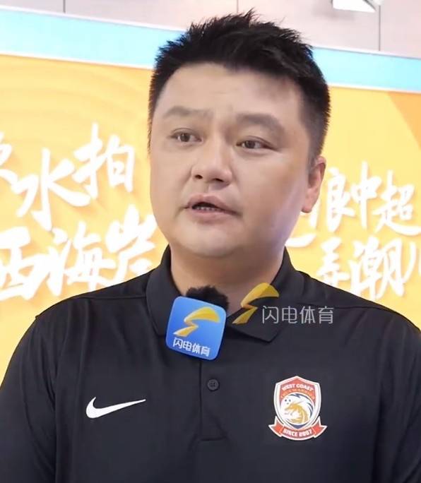 皇冠信用網代理如何注册
_青岛西海岸俱乐部董事长谈韩鹏：顶住压力皇冠信用網代理如何注册
，目前成绩给他打90分
