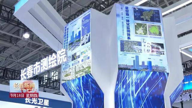 信用网怎么注册_【2025长春航空展】本土企业亮相航空展 展示风采寻觅发展良机