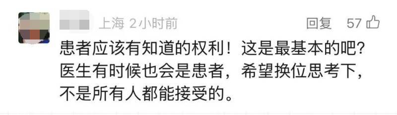皇冠信用網押金多少_事发上海知名三甲医院！女子崩溃：不知情就被公开皇冠信用網押金多少，隐私被侵犯！近年多发，网友热议