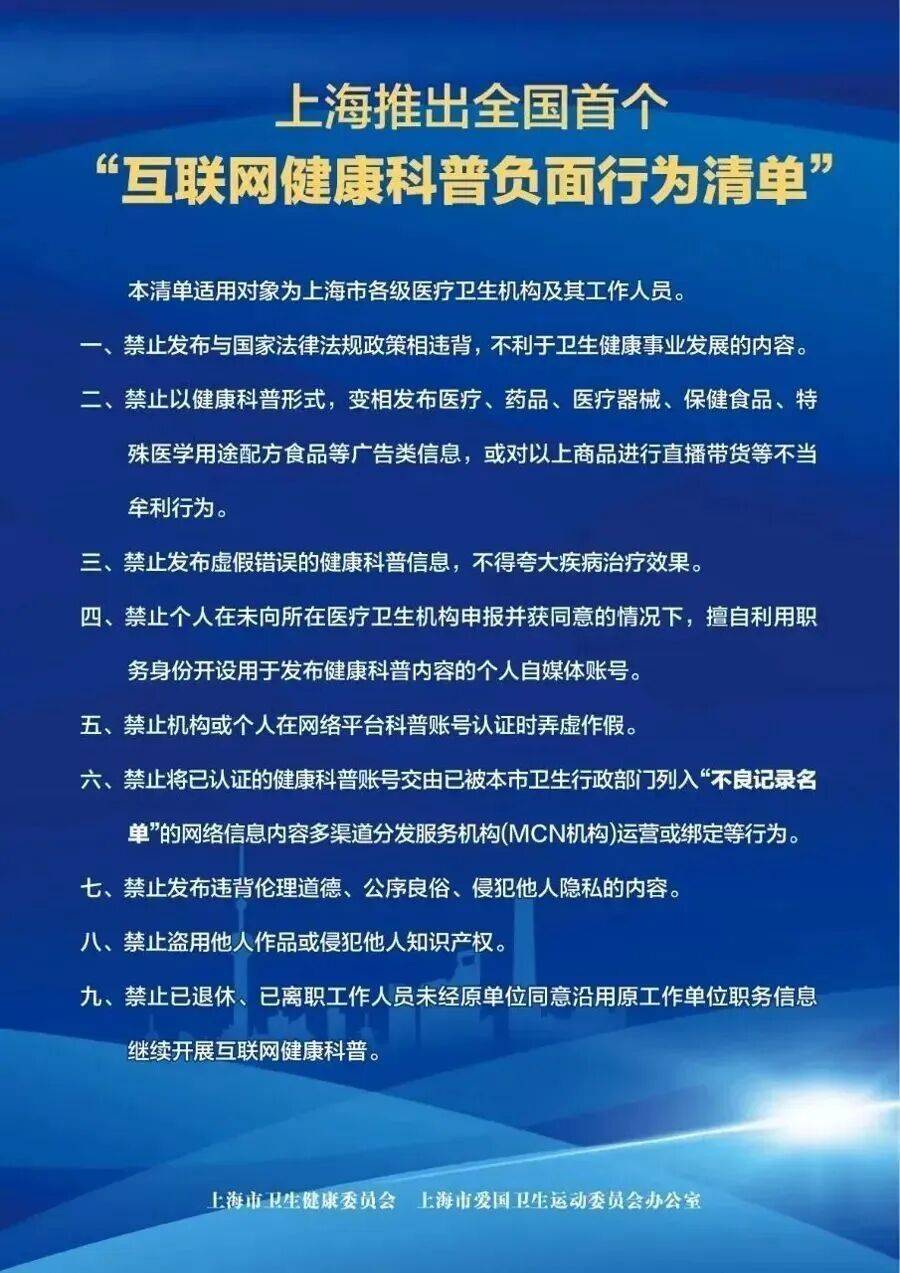 皇冠信用網押金多少_事发上海知名三甲医院！女子崩溃：不知情就被公开皇冠信用網押金多少，隐私被侵犯！近年多发，网友热议