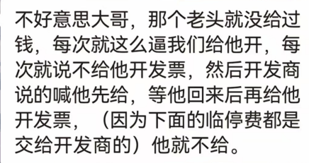 皇冠信用網押金多少_成都一车主不缴停车费致出口堵塞皇冠信用網押金多少，物业：对方称不开发票就不缴费，屡次发生，已报案