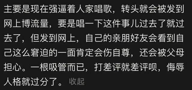 皇冠信用盘怎么开账号_蜜雪冰城因一根吸管冲上热搜皇冠信用盘怎么开账号！网友吵翻