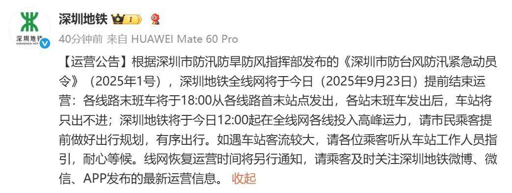 皇冠信用網登2代理申请_“桦加沙”即将登陆皇冠信用網登2代理申请,深圳腾讯总部企鹅被绳子加固变“拴Q” ,工作人员回应