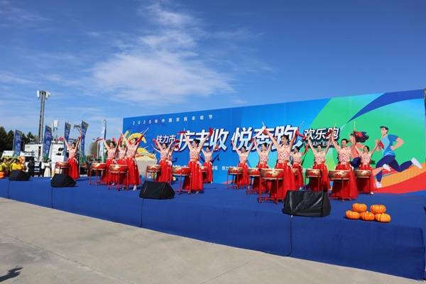 信用网怎么开户_2025中国农民丰收节——铁力市“庆丰收・悦奔跑”欢乐跑活动启幕