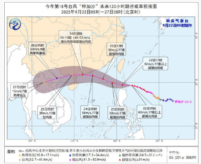 皇冠信用网去哪里弄_14级大风+特大暴雨逼近惠州皇冠信用网去哪里弄！这个时间段最凶猛