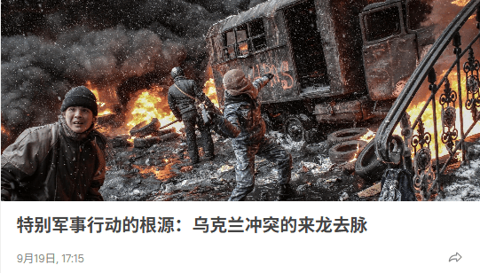 皇冠信用網最新地址_俄国防部：对袭击克里米亚的乌军雇佣兵实施报复性打击