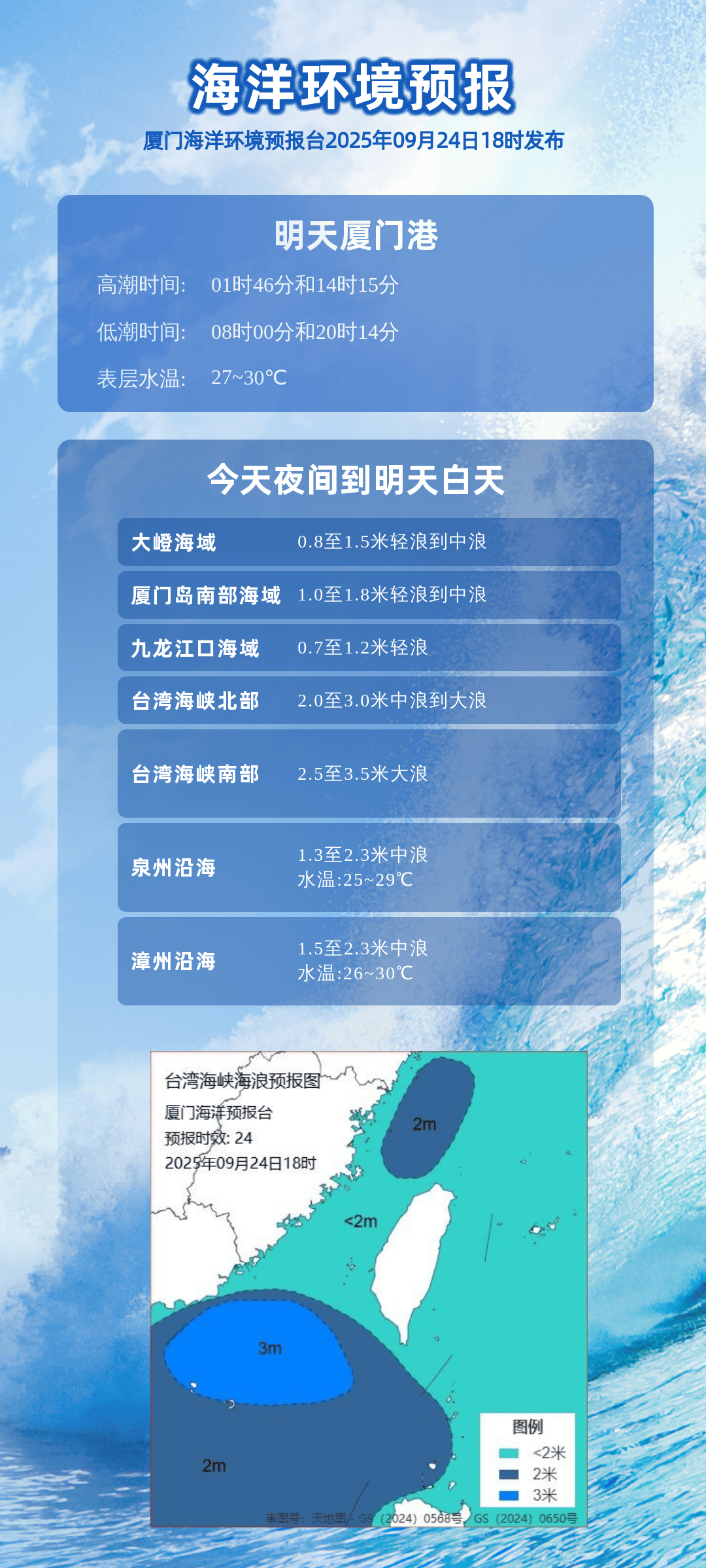 皇冠信用网正网_台风桦加沙已登录广东阳江皇冠信用网正网，今天夜间我市局地仍有暴雨