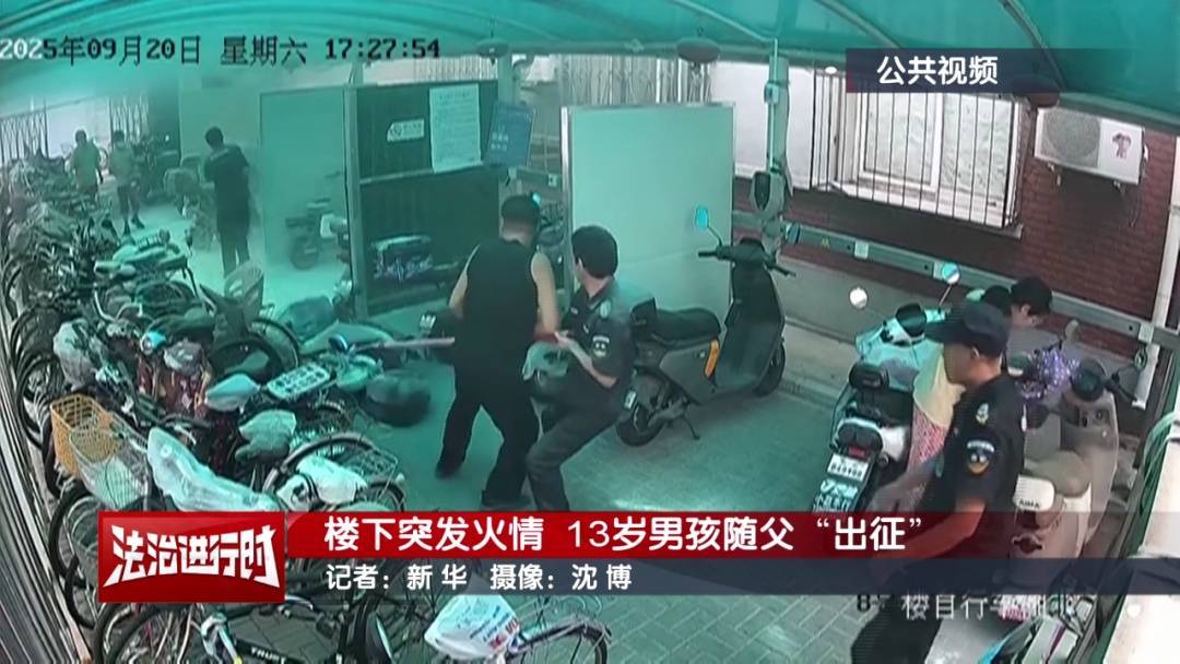 皇冠皇冠信用网会员注册_北京：小区发生火灾皇冠皇冠信用网会员注册，13岁男孩冲向火场！