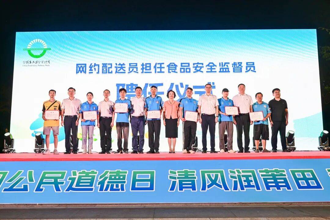 皇冠信用網怎么开账号_莆田开展“明礼莆田·日行一善”新时代文明实践暨“尚德守法 共享食安”食品安全宣传周活动