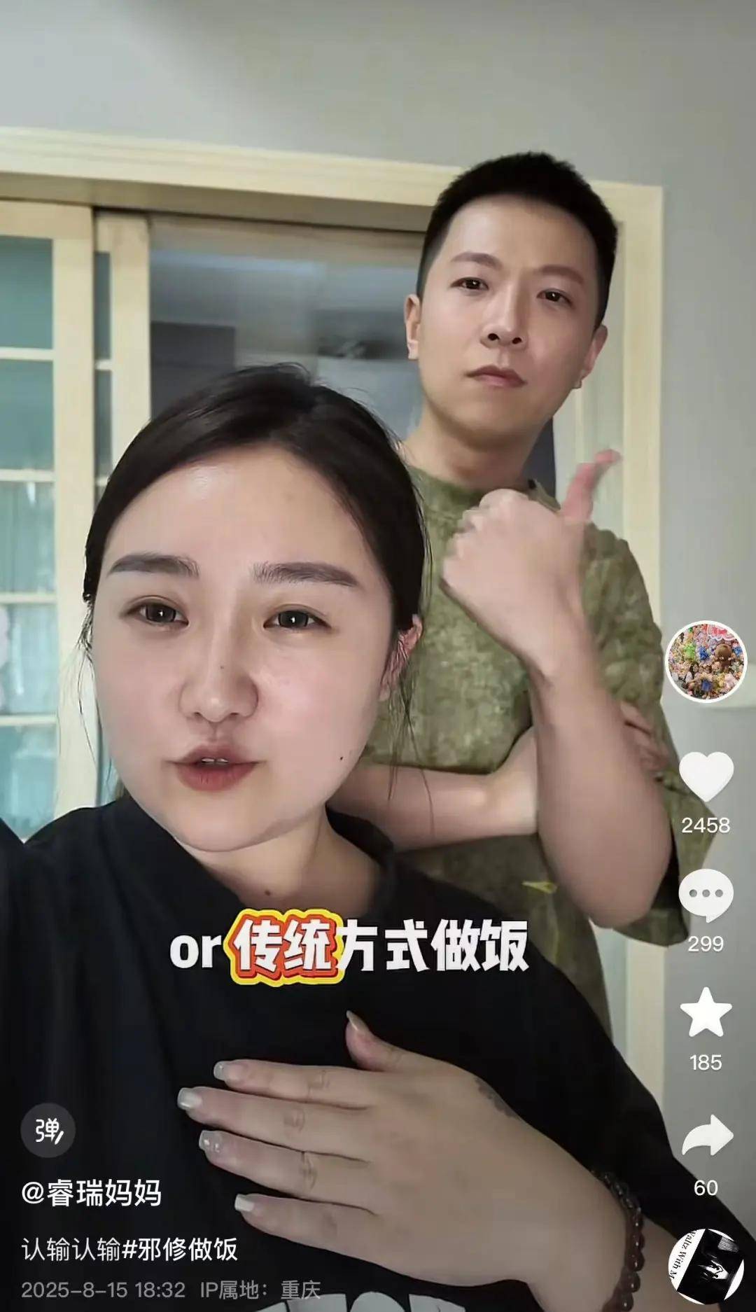 皇冠信用网如何开户_“重庆姐弟坠亡案”妈妈陈美霖官宣新恋情皇冠信用网如何开户，晒两人戴情侣戒指照片，“决定再勇敢一次”