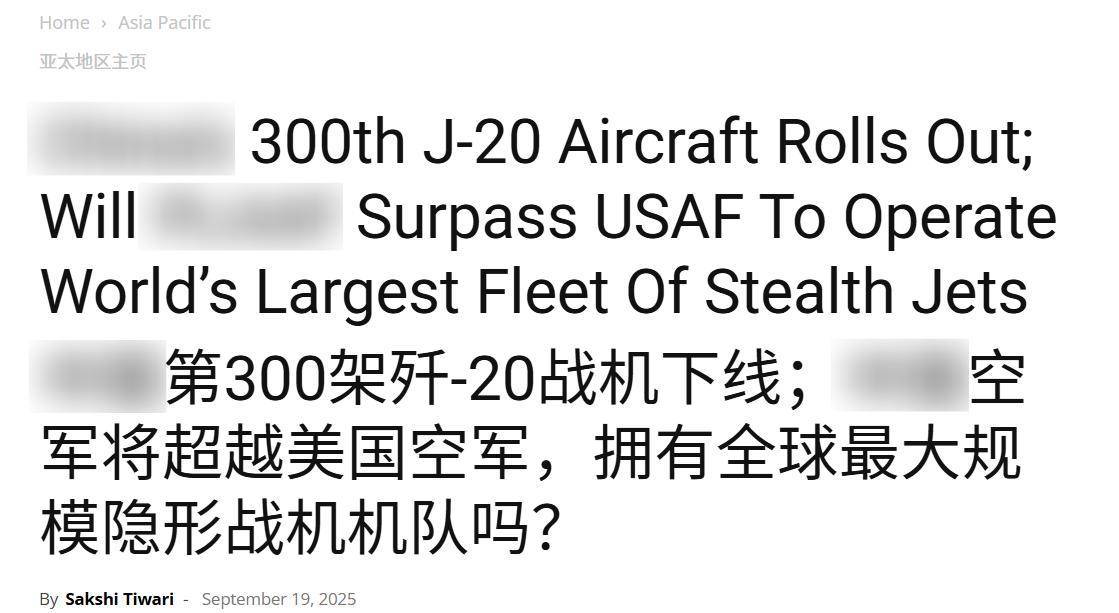 皇冠信用盘_印媒给歼-20算了笔账皇冠信用盘,用不着等六代机,美空军已经让出世界第一