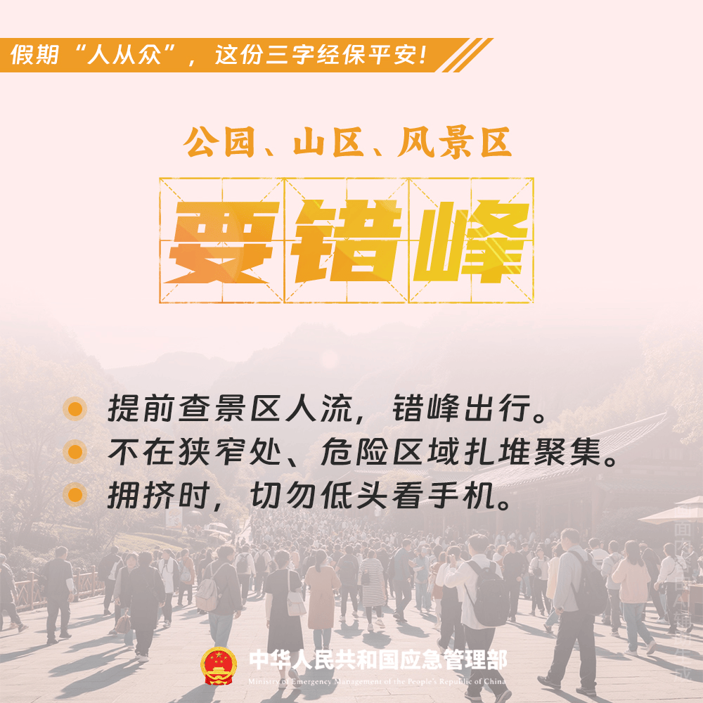 皇冠信用平台出租出售_一地发生踩踏事件皇冠信用平台出租出售，已致40人死亡！