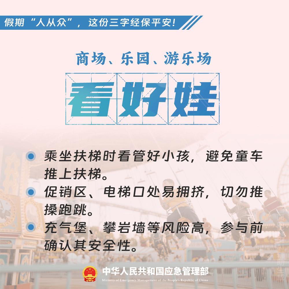 皇冠信用平台出租出售_一地发生踩踏事件皇冠信用平台出租出售，已致40人死亡！