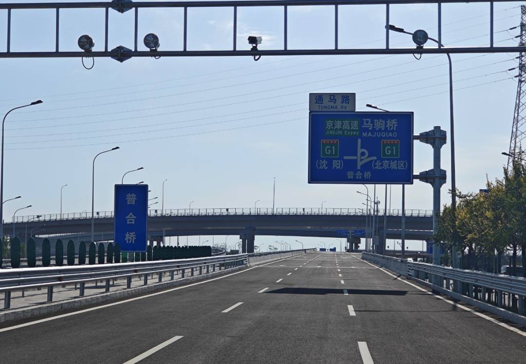如何代理皇冠信用_北京再添一条交通大动脉如何代理皇冠信用！10月1日凌晨通车——