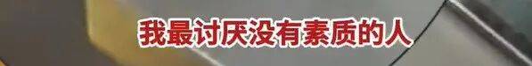 皇冠信用网出租_高铁上因邻座男童长时间踢座皇冠信用网出租，女子写管不住小孩别带，被家长怼哭