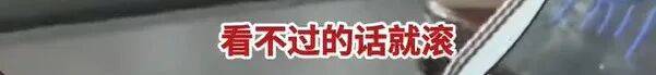 皇冠信用网出租_高铁上因邻座男童长时间踢座皇冠信用网出租，女子写管不住小孩别带，被家长怼哭