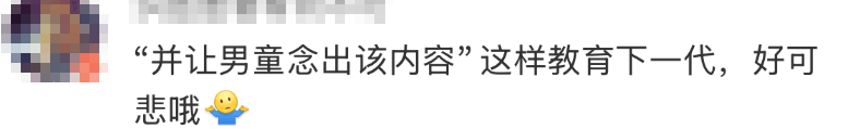 皇冠信用网出租_高铁上因邻座男童长时间踢座皇冠信用网出租，女子写管不住小孩别带，被家长怼哭