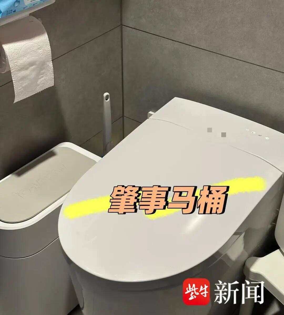 皇冠信用网如何注册_女子上厕所被烫到尖叫弹起!用了3年的智能马桶突然卡顿皇冠信用网如何注册,下一秒喷冒烟开水,被烫后冲1小时冷水仍二度烧伤