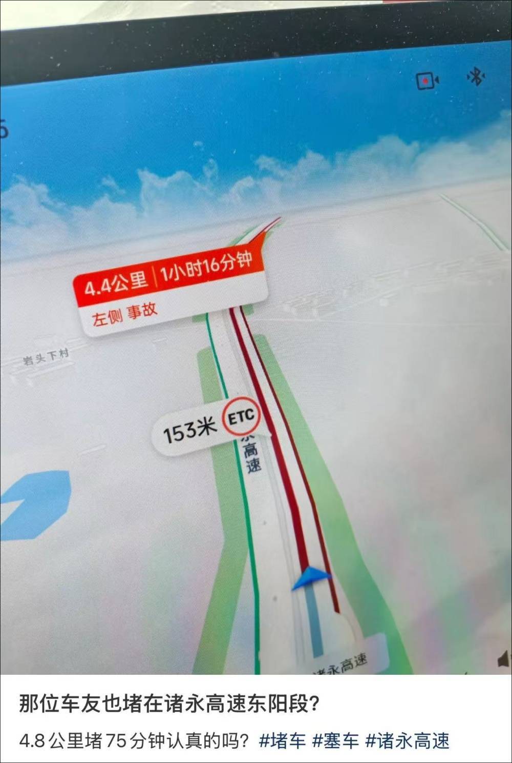 皇冠信用網哪里申请_“猪肝红”预警！有人深圳出发皇冠信用網哪里申请，15小时还没出广东…