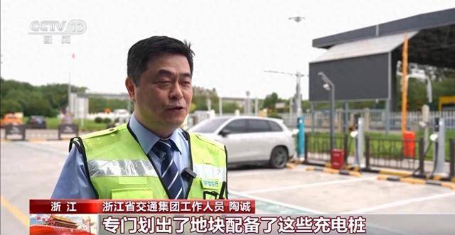 皇冠信用网出租足球_超1000万千瓦时 新能源汽车假期首日充电量创历史新高