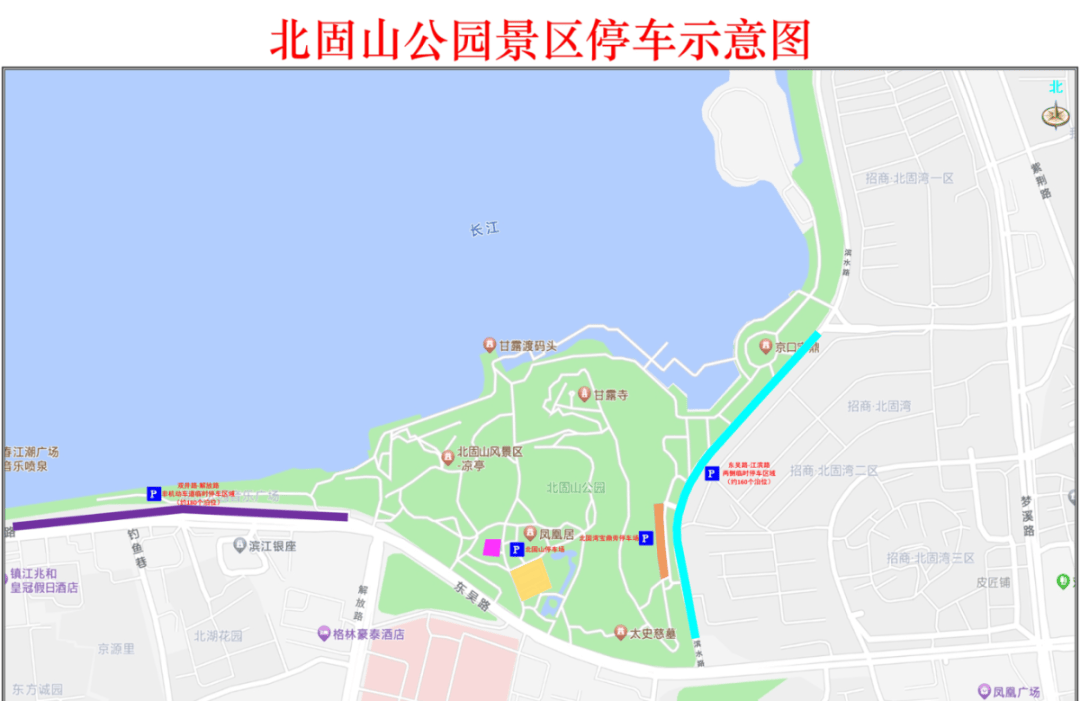 皇冠登1登2登3申请_镇江这些地方对外开放皇冠登1登2登3申请，免费停车！