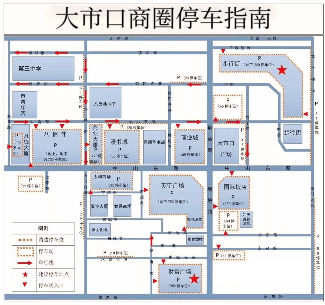 皇冠登1登2登3申请_镇江这些地方对外开放皇冠登1登2登3申请，免费停车！