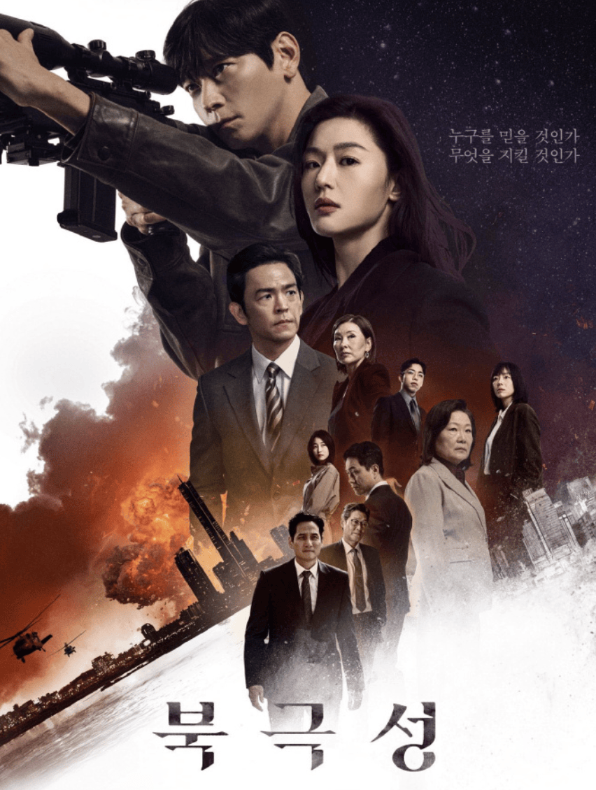 皇冠信用網怎么代理_《暴风圈》编剧向全智贤道歉：希望大家把它看成是虚构的故事