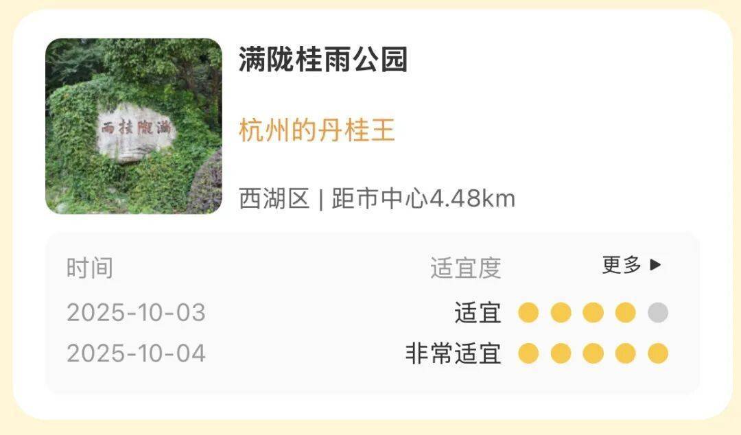 皇冠信用网在线申请_进度达70%!杭州即将进入全盛期皇冠信用网在线申请,别错过!