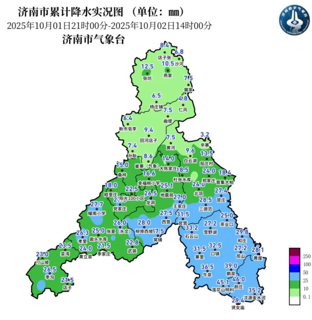 怎么申请皇冠信用网_局部暴雨怎么申请皇冠信用网！中到大雨！济南迎来本轮降水“重头戏”→