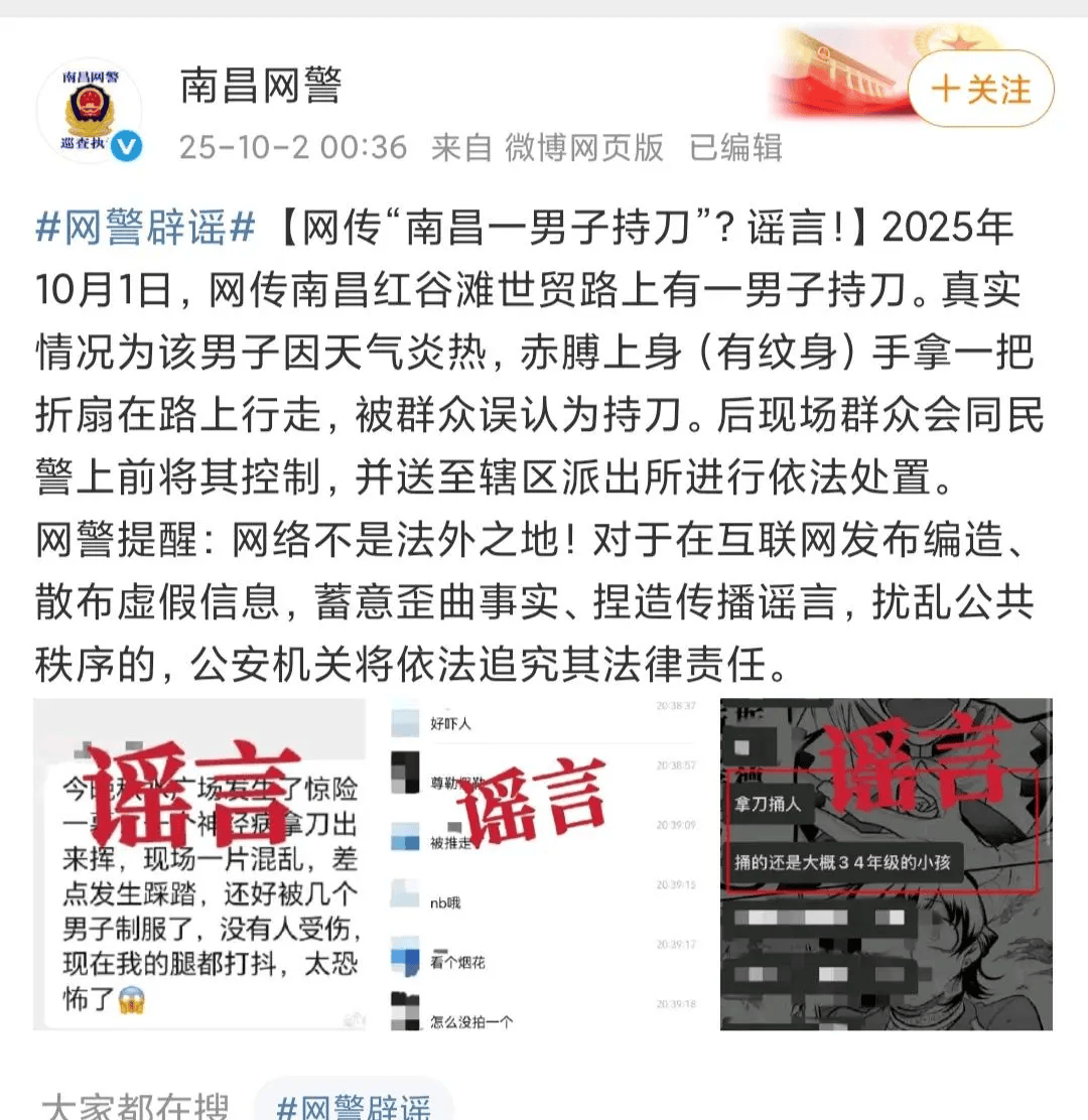 体育皇冠信用網_事发南昌闹市区街头！男子手拿折扇却被看成持刀体育皇冠信用網，被路人踹倒抓进派出所，当事人：至今都是懵的