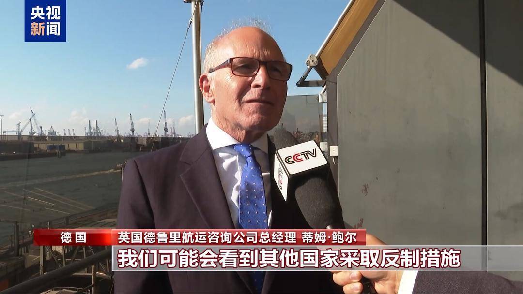 皇冠足球管理平台出租_全球知名航运咨询机构：美加征关税会增加其国内消费者成本