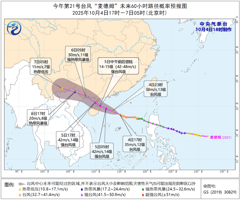 皇冠信用网如何注册_广东：全省各地各部门迅速进入临战状态