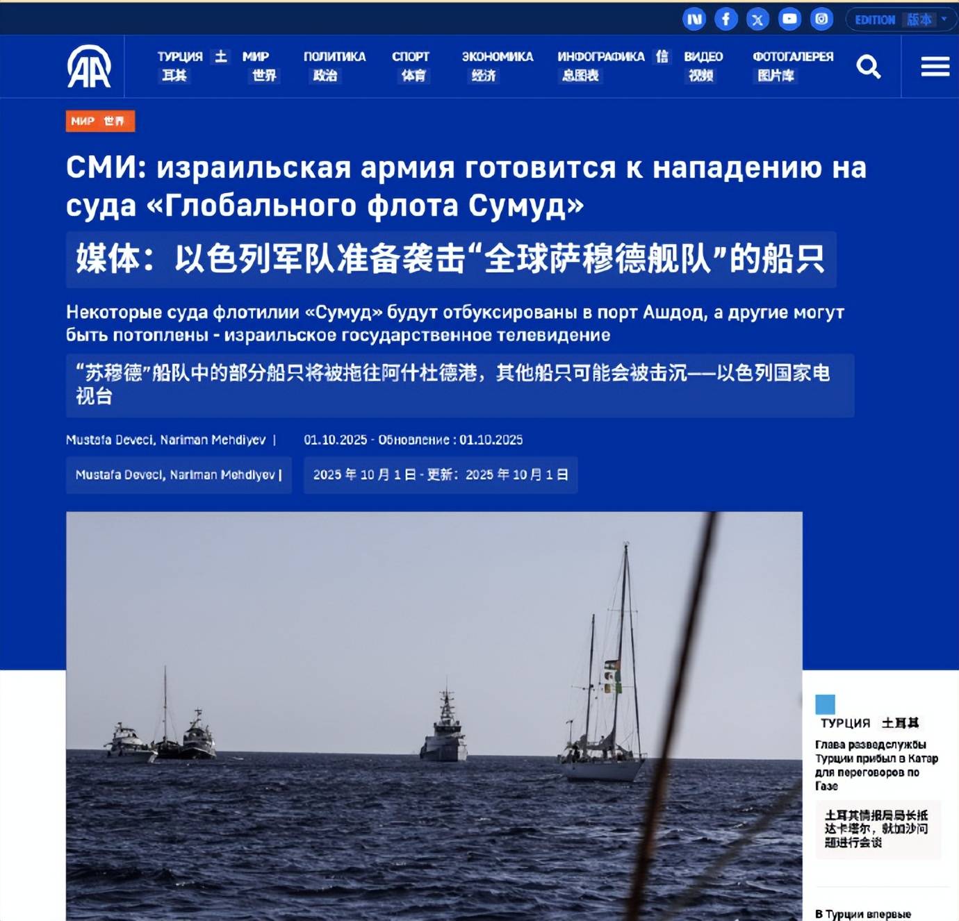 皇冠信用盘代理注册_意大利怂了皇冠信用盘代理注册，西班牙战舰跑了，土耳其战机逃了，加沙勇士却反击了