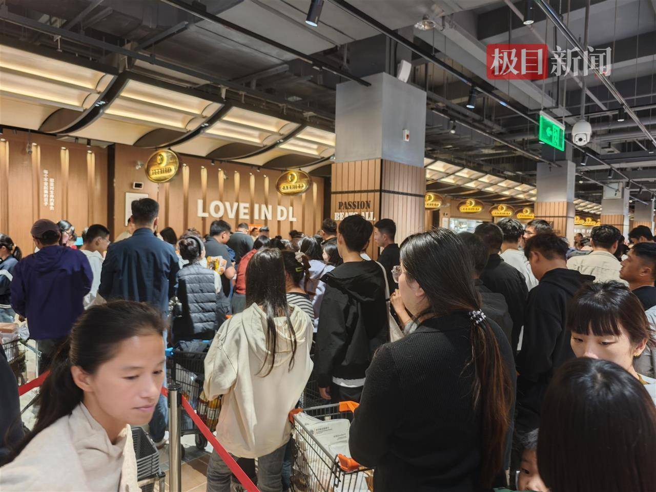 皇冠信用網賬號_中秋夜的新乡胖东来能有多少人？多个收银口排起长队皇冠信用網賬號，有顾客举着购物篮在人群中穿行