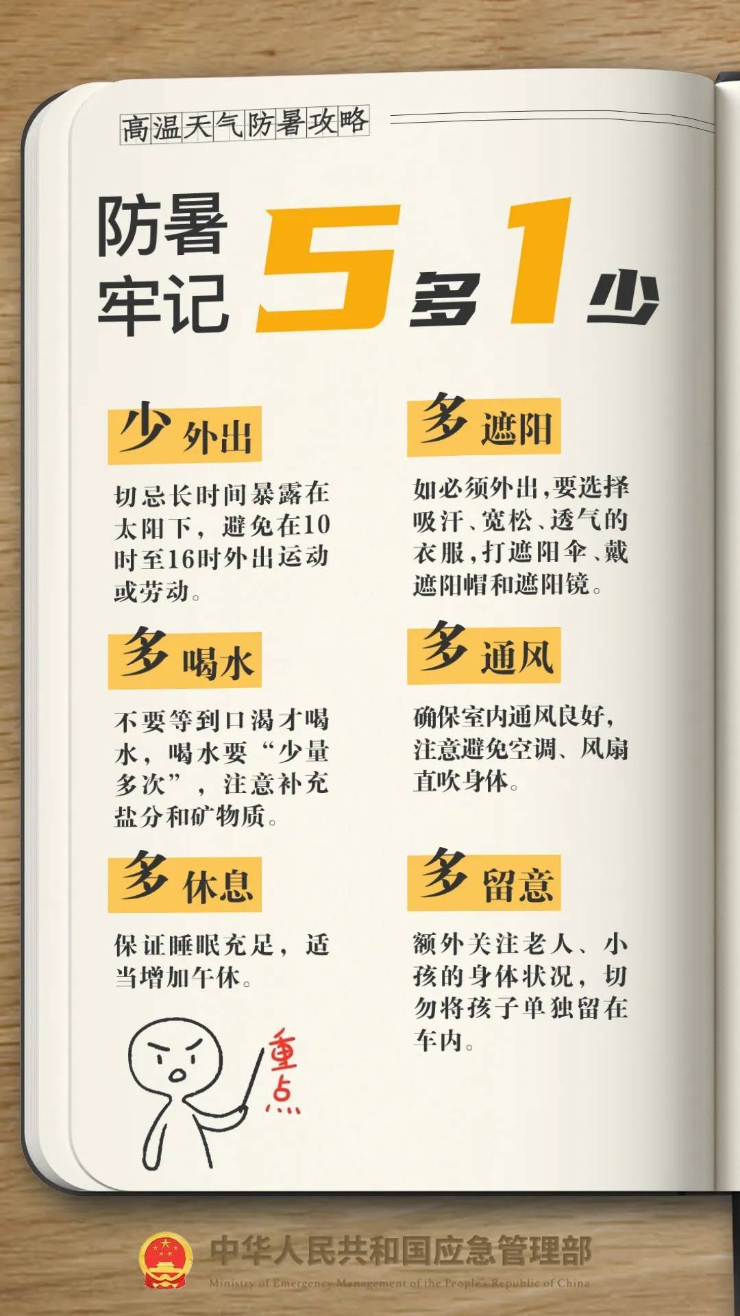 皇冠信用最新地址_确认了皇冠信用最新地址！已杀到杭州！接下去还要更疯狂......