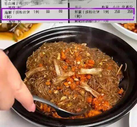 皇冠信用网平台开户_上海一女子点了个88元的菜皇冠信用网平台开户，结账变358元！餐厅称服务员是新来的，食材是临时叫的外卖……