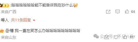 hga035会员注册_他俩没分手但被拍到吵架了hga035会员注册，吵得很凶......