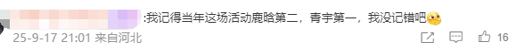 hga035会员注册_他俩没分手但被拍到吵架了hga035会员注册，吵得很凶......