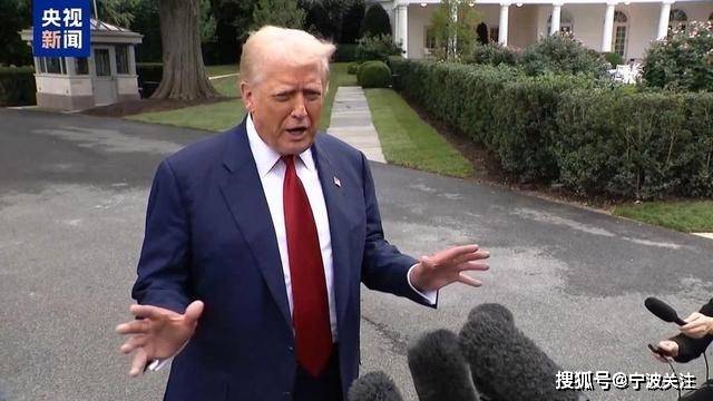 皇冠信用盘代理
_特朗普8小时改口说还是继续月底谈的皇冠信用盘代理
！加关税就纯打嘴炮喷下