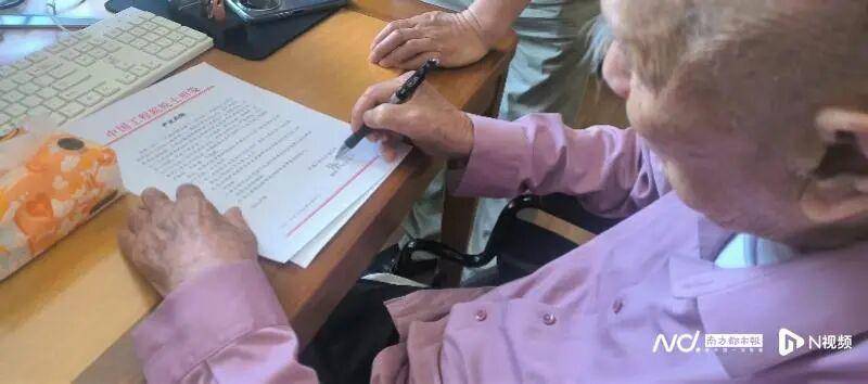 皇冠信用網怎么租_101岁院士钟世镇发声明：寿宴上遭杨炯等5人冒充学生恶意纠缠