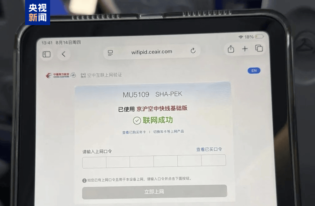 怎么申请皇冠信用盘
_“你们只需对俄开战怎么申请皇冠信用盘
，要坚持10天”，对话曝光！【看世界·新闻早知道】